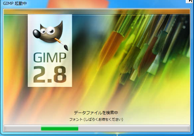 gimp-open